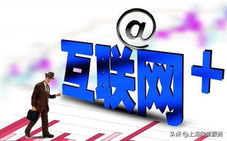 電商老板必看 商家入駐平臺必備資質(zhì)詳解——第一類增值電信業(yè)務(wù)許可證